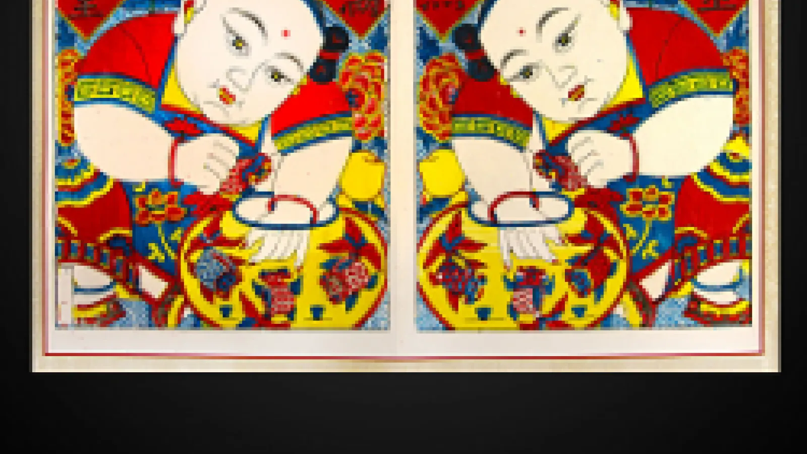 Chinese Folk print title Treasures Fill the Home, from Yangjiabu, China